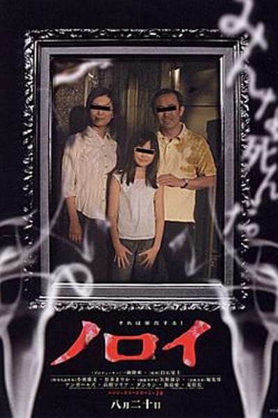 A Tale of Two Sisters